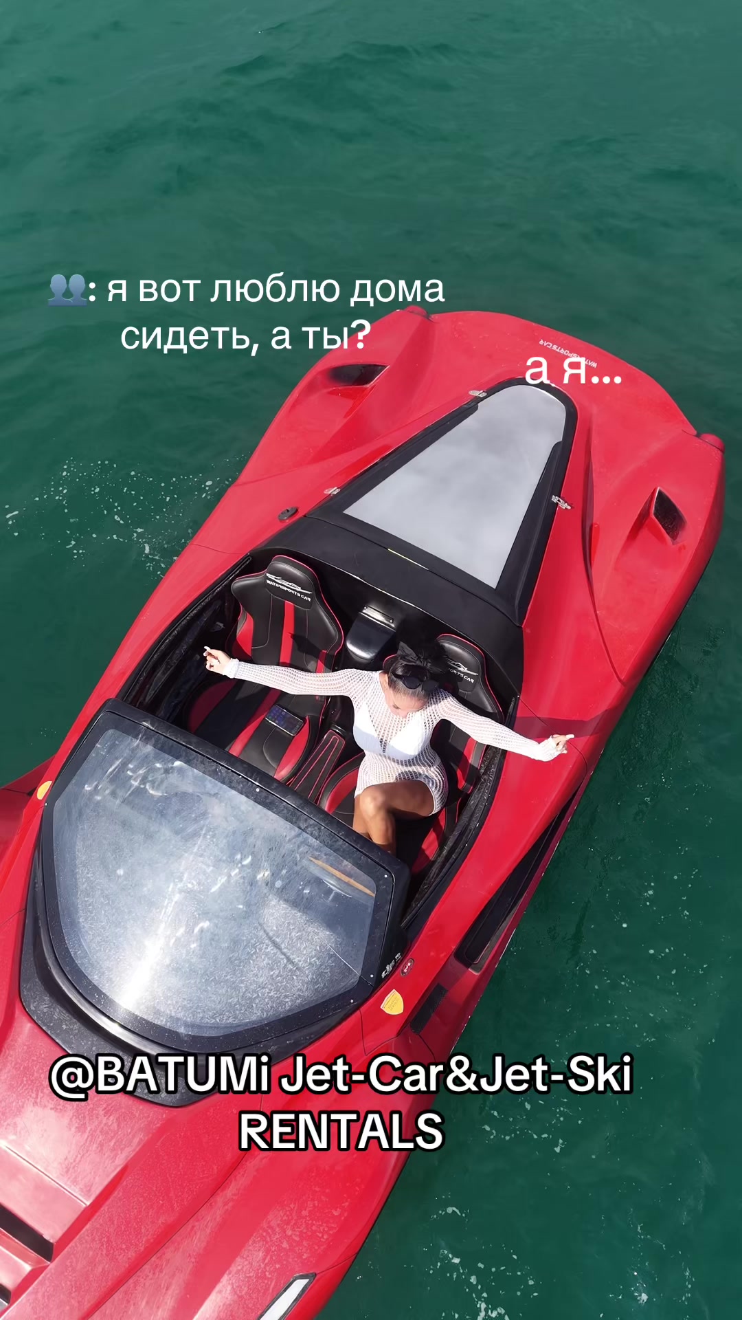 @🇬🇪Свойская бэйбочка🇬🇪