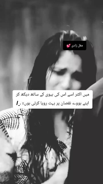 @🔥مغل زادی💕