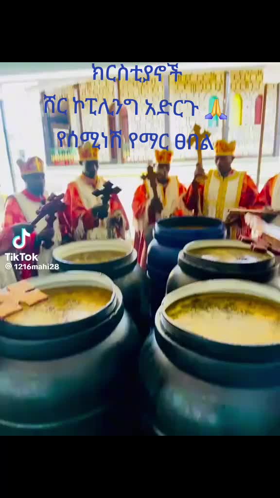 @tsigereda  የማርያም ልጅ