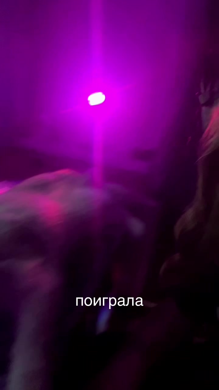 @машуня