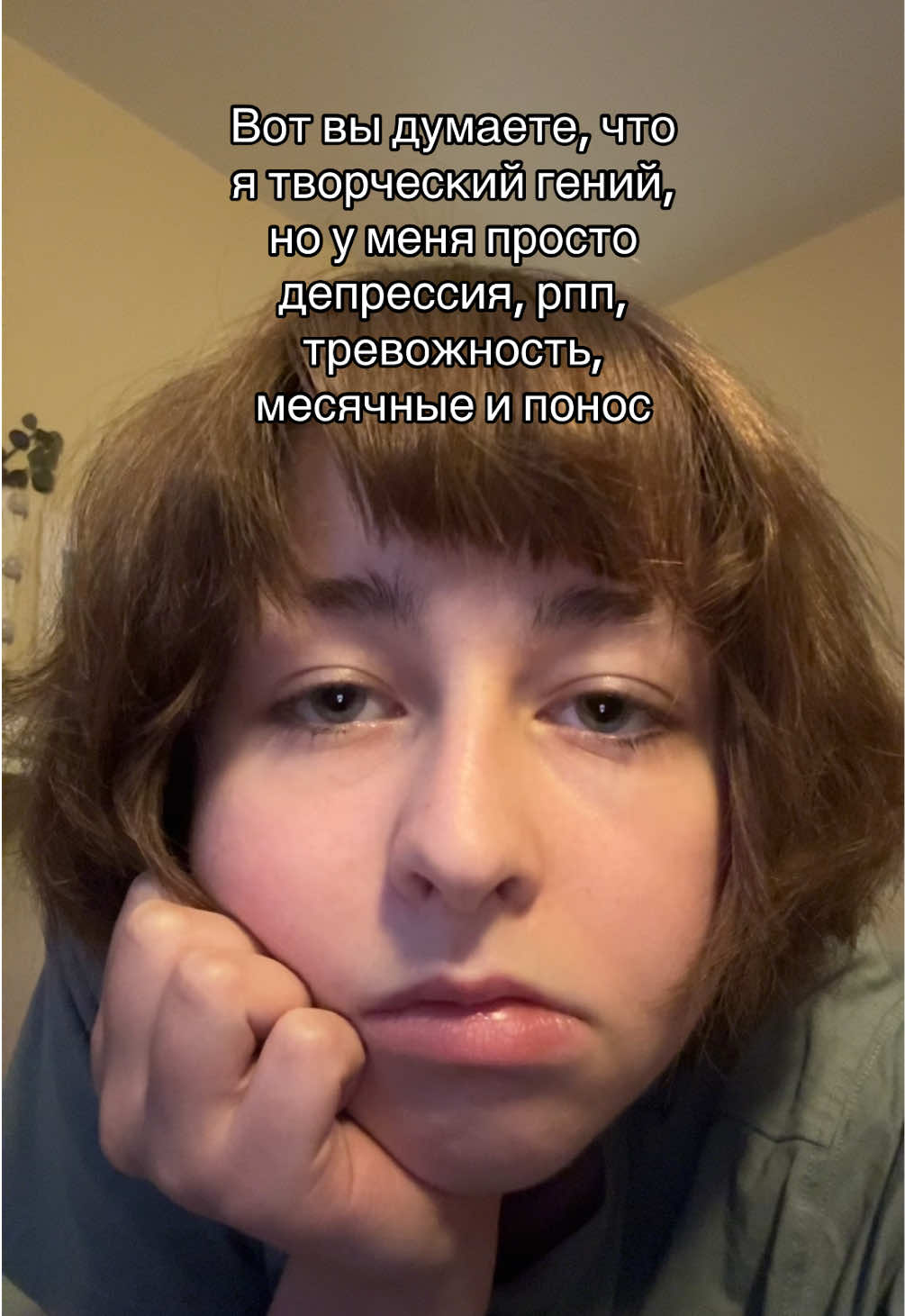 @тгк: Каменный Клоун