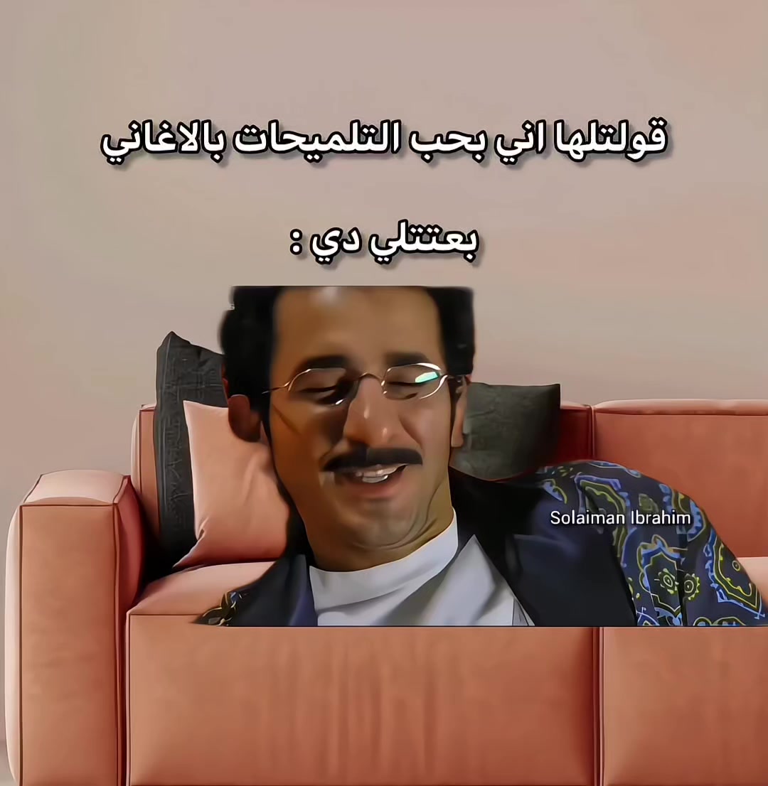 @solaiman Ibrahim