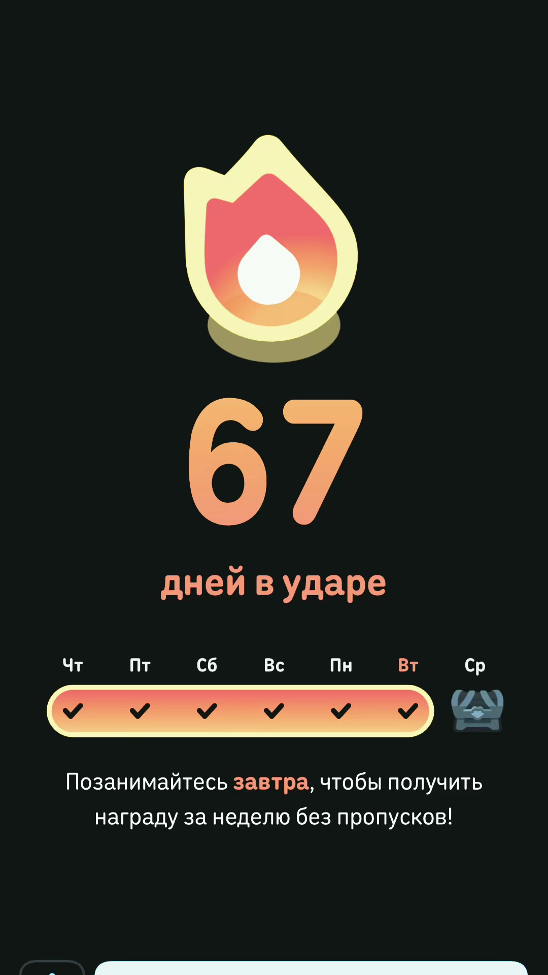 @ᴡᴀɴᴛᴀʙᴇ.ꜰꜰ