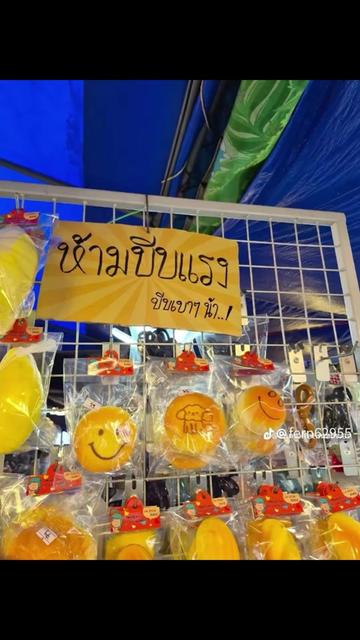 @เพื่อนๆเรียก..เจ๊เบียร์🫶🏻💸