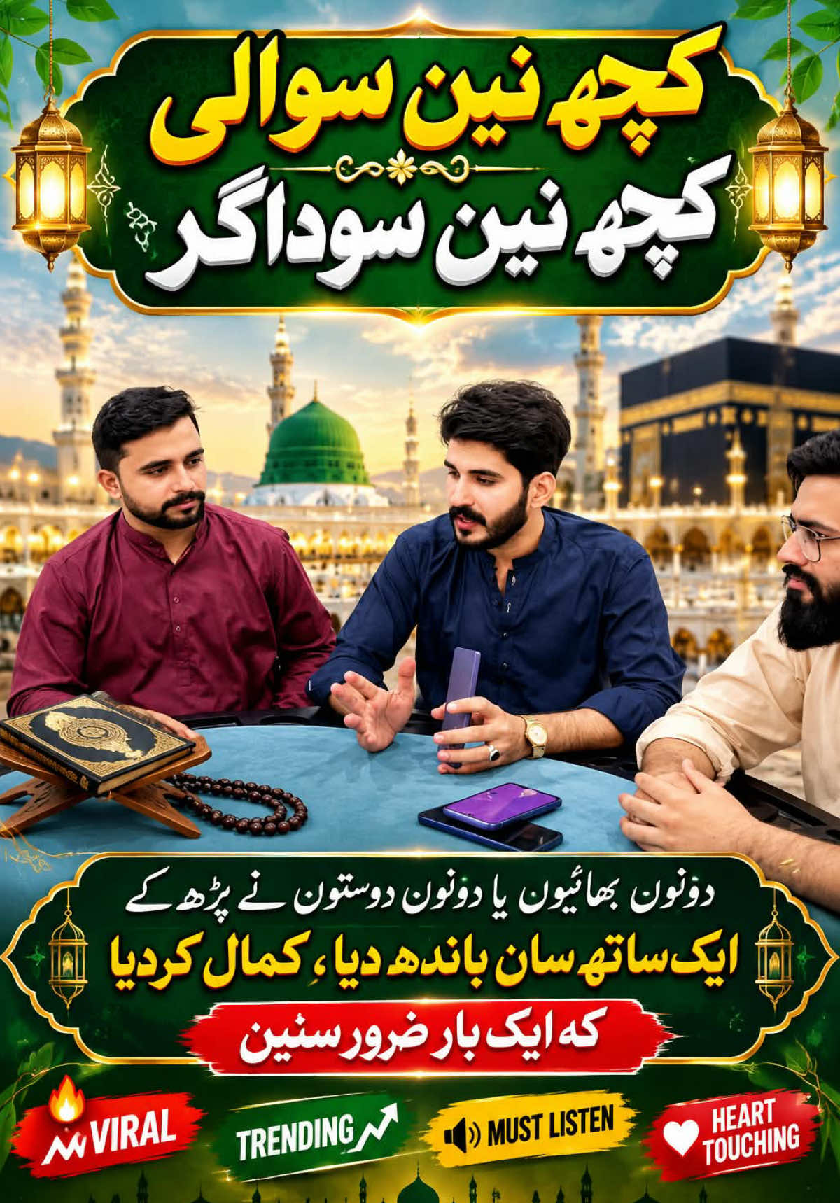 @Malik Zeeshan