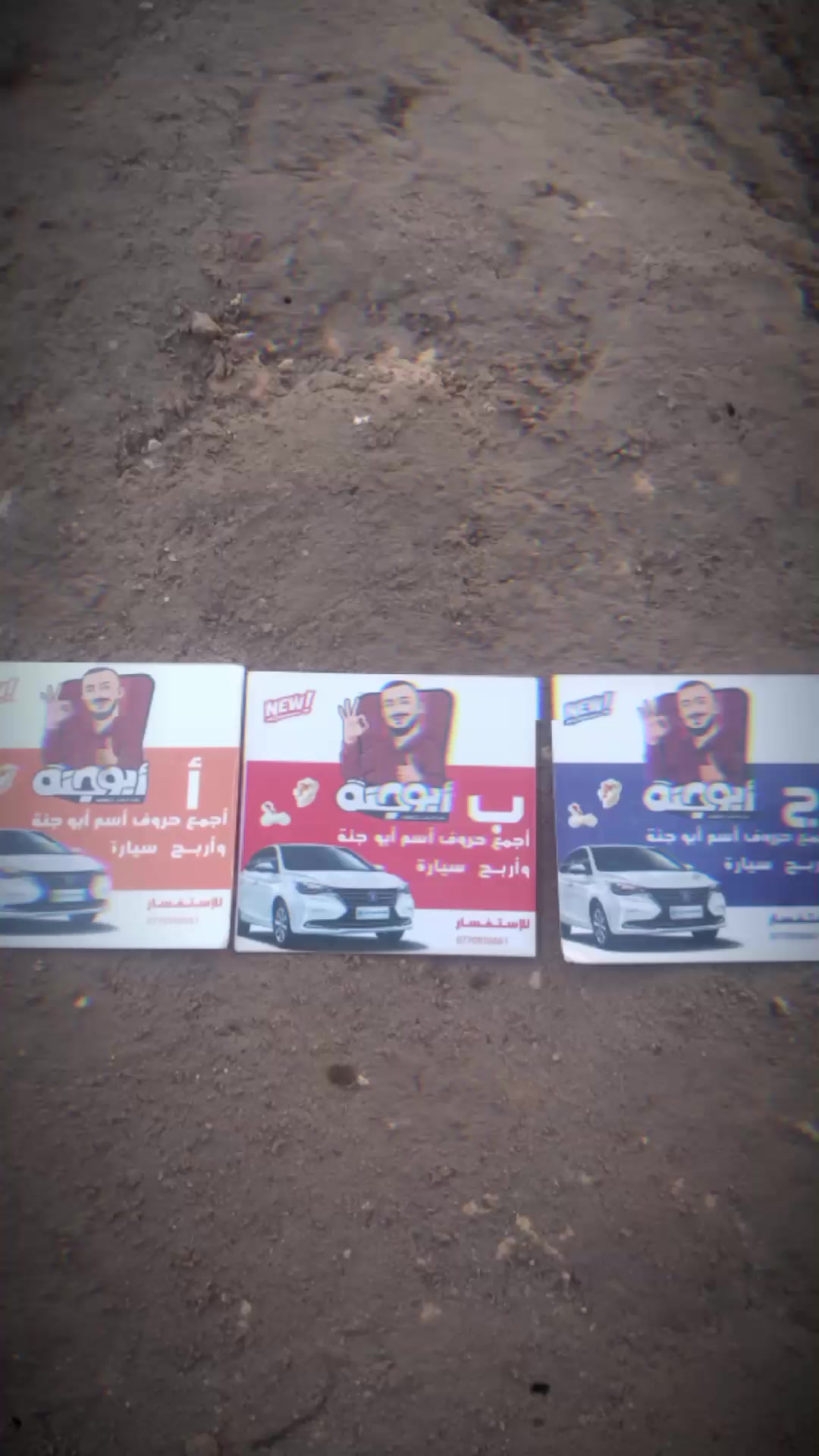 @المصمم كيان 🤫😎