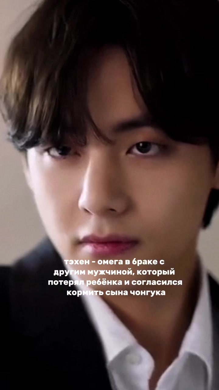@каталог фанфиков BTS