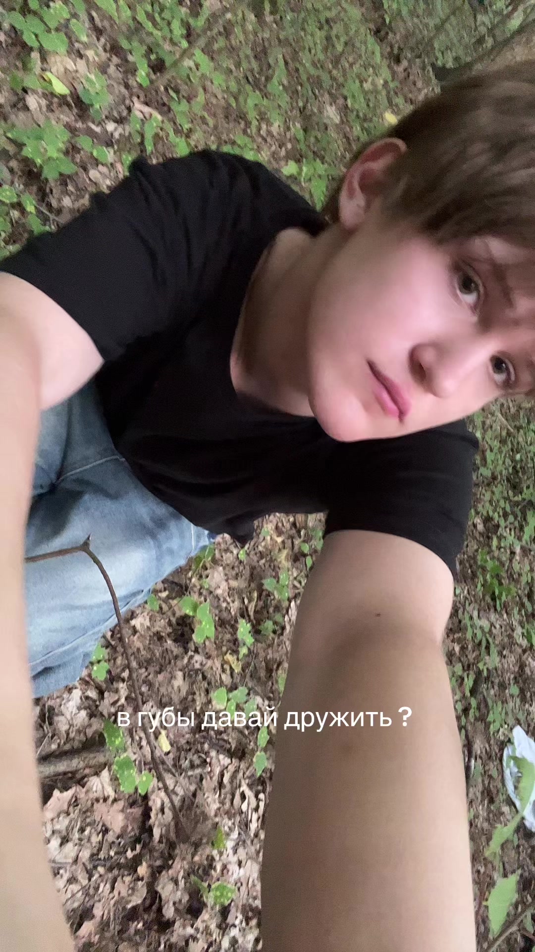 @инкогнида