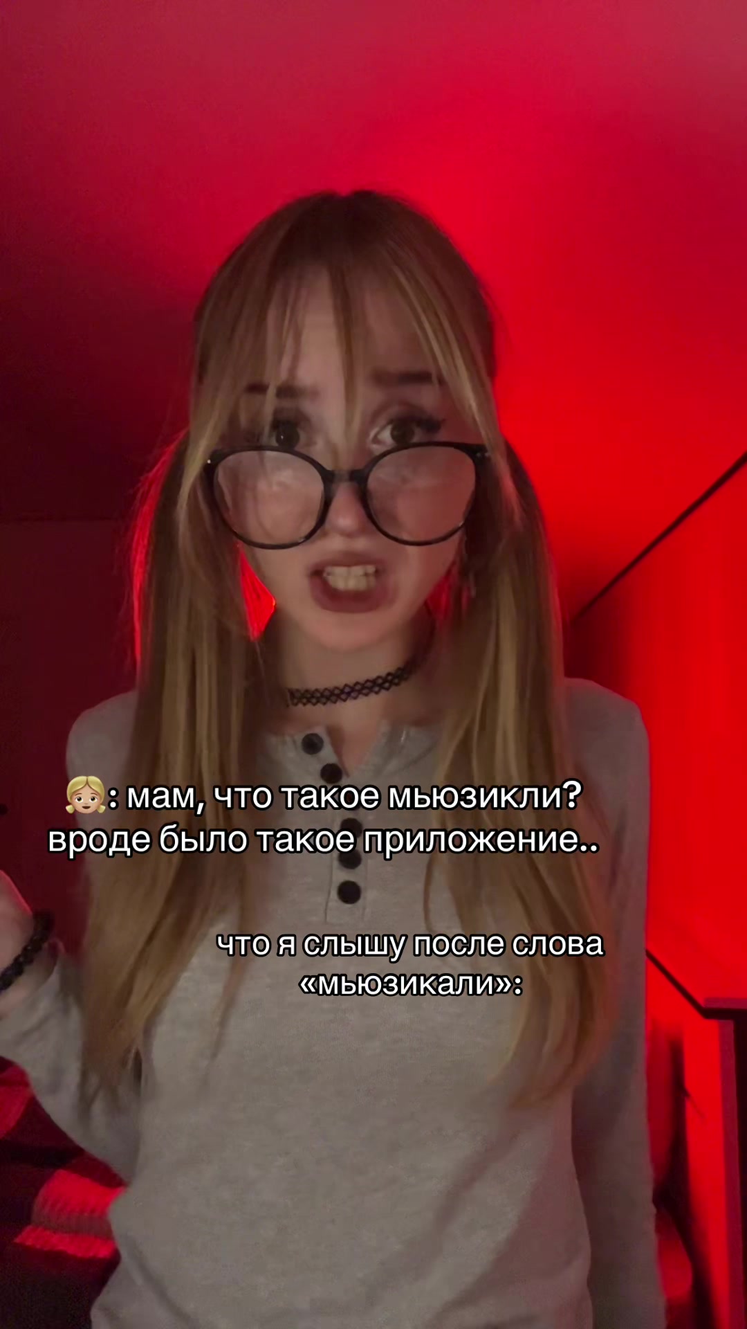 @нянь
