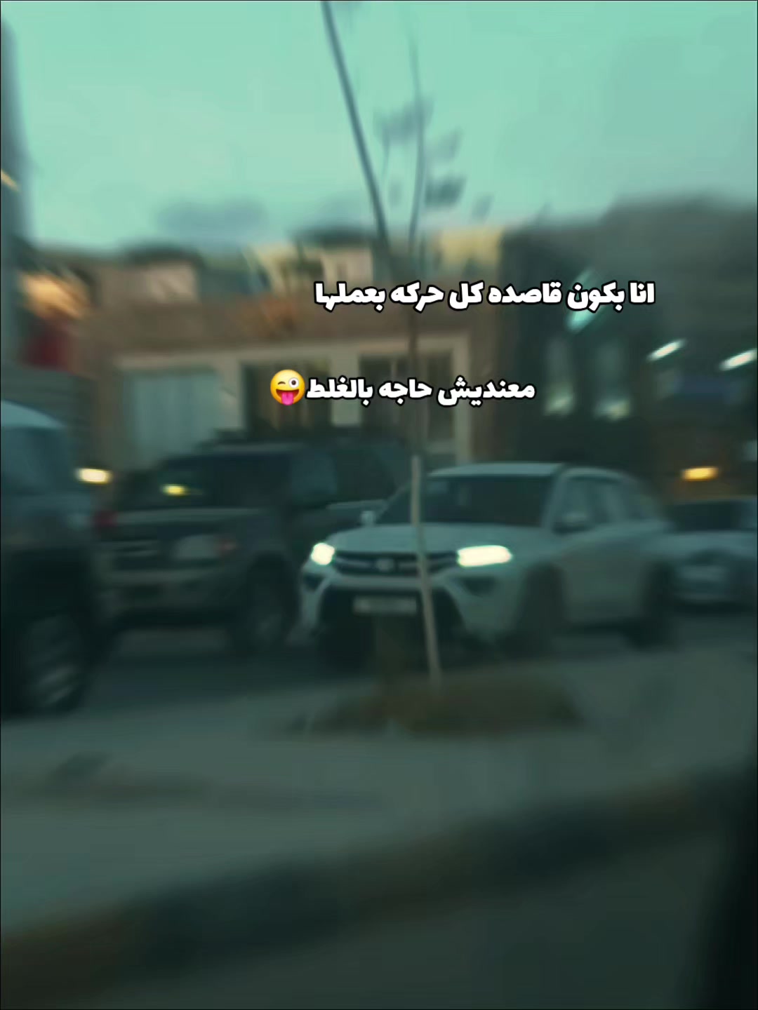 @لين الشريف❤
