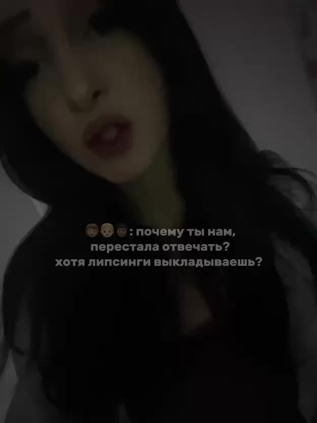 @вика чёрная🪽