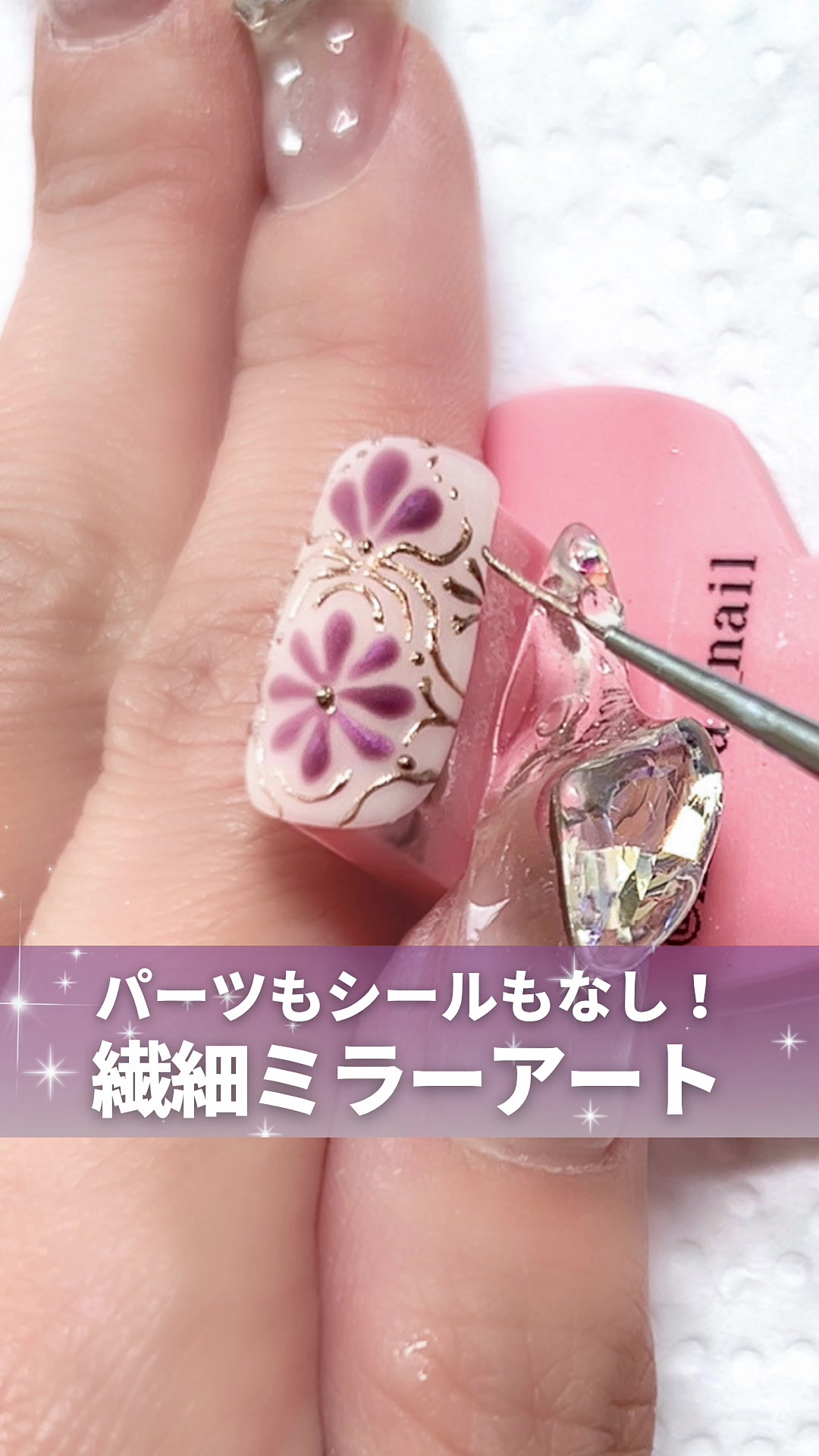 @ネイル|美容|まつげ|nail school♡