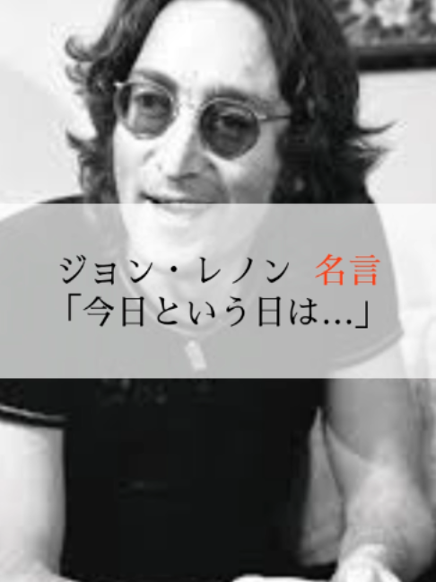 @モチベーションを上げる名言