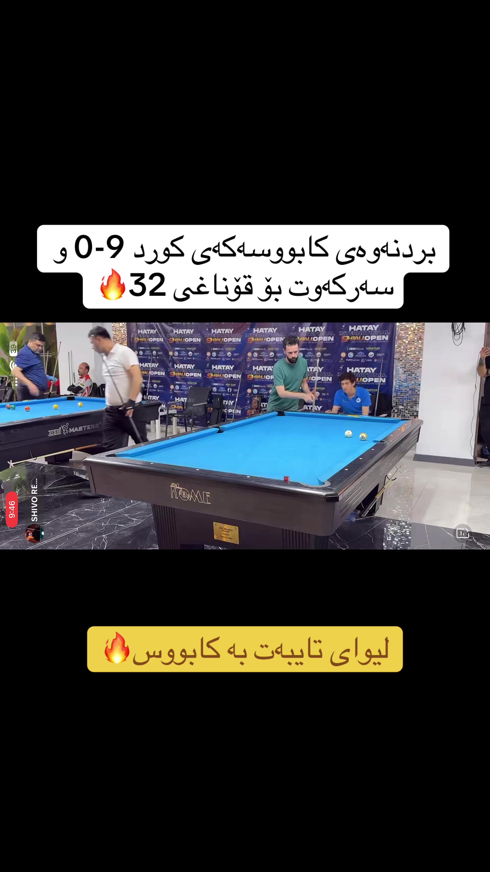@لیوای تایبەت بە کابووس🎖️