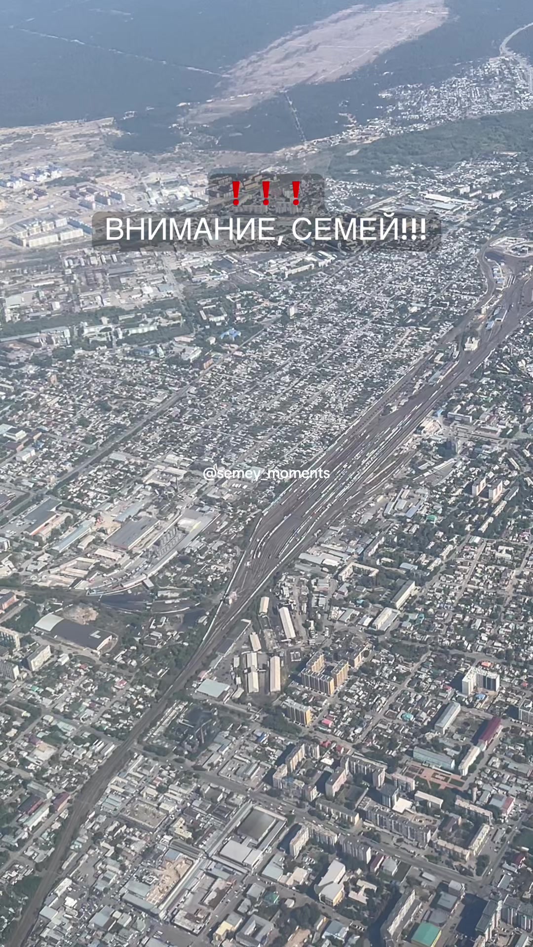 @semey_moments