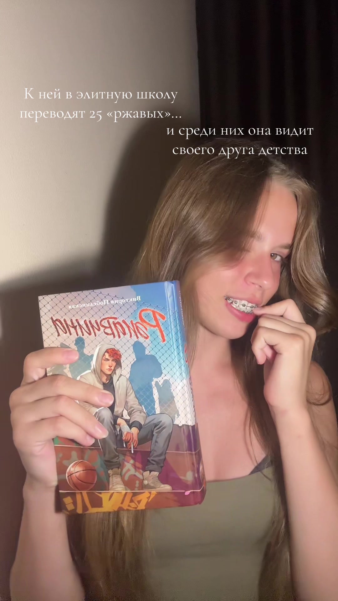 @Книжная хулиганка 📚