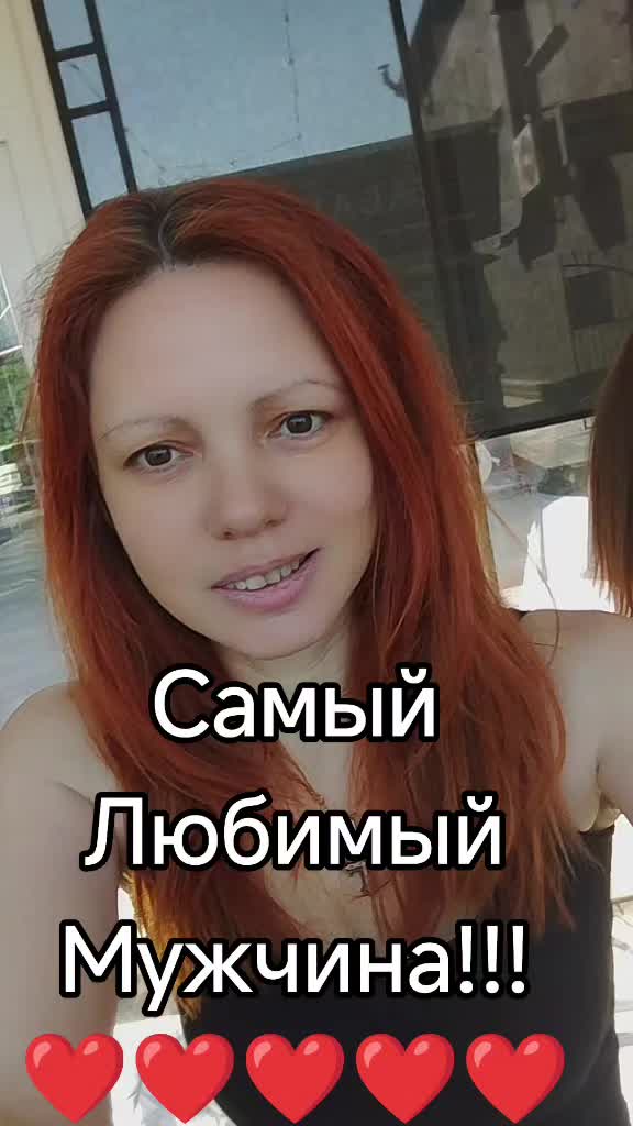 @Танька !)) Я )))😜