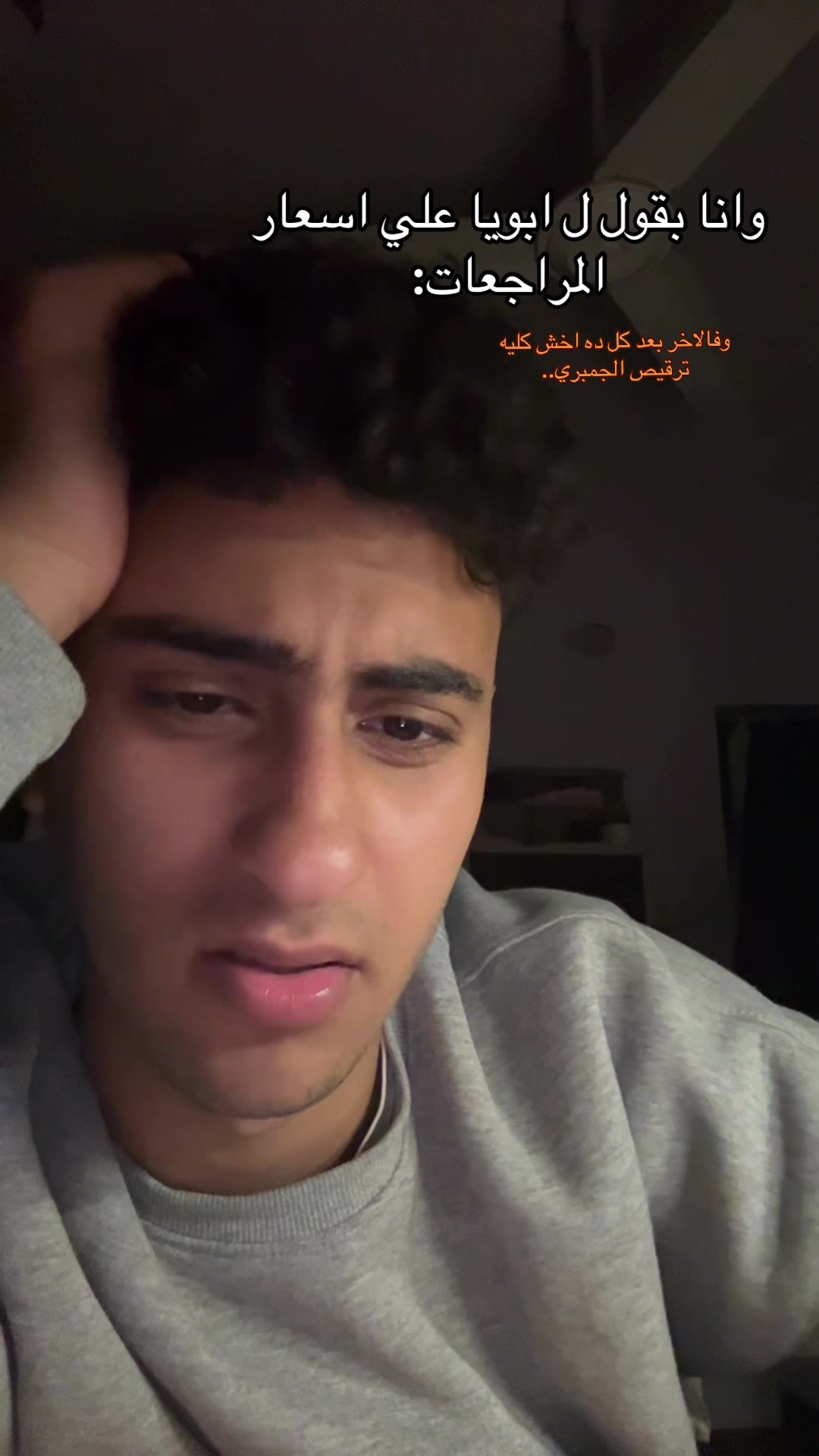 @يـُـوســف𓂀