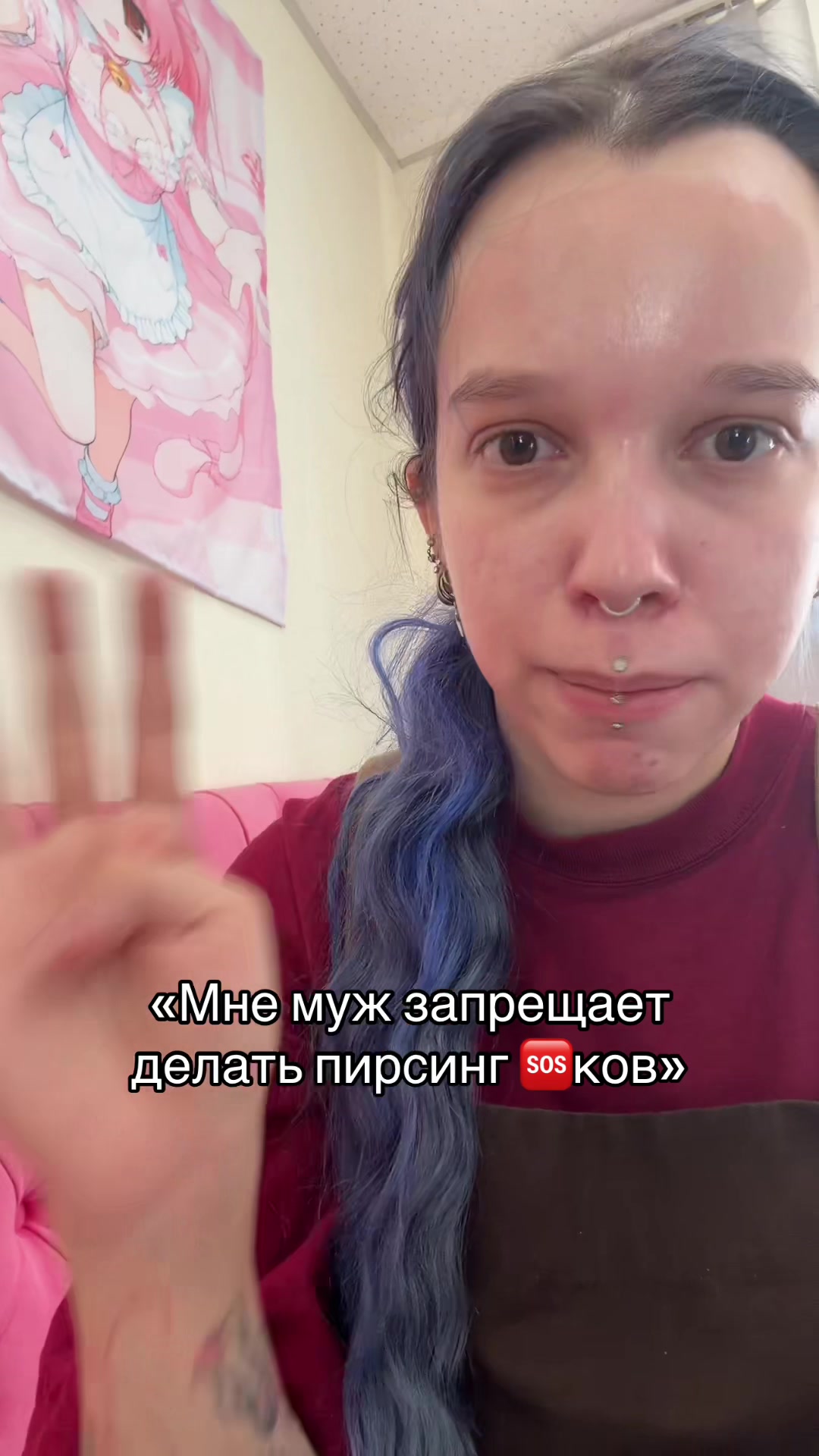 @Катюша Дыроколкина/ПИРСИНГ СПБ