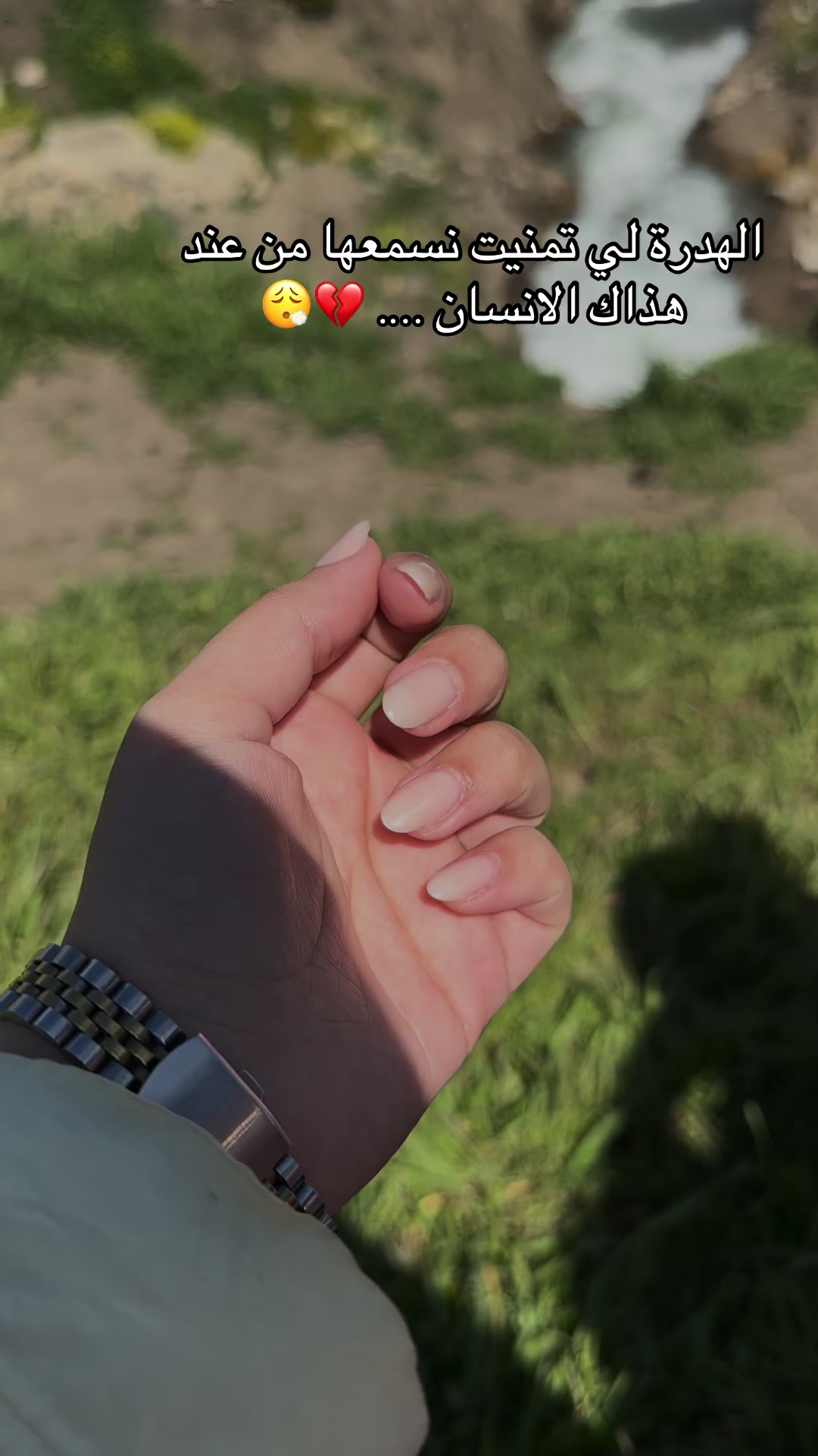 @ᕼᗩᗪᎥᒪ 👸🏻🫦