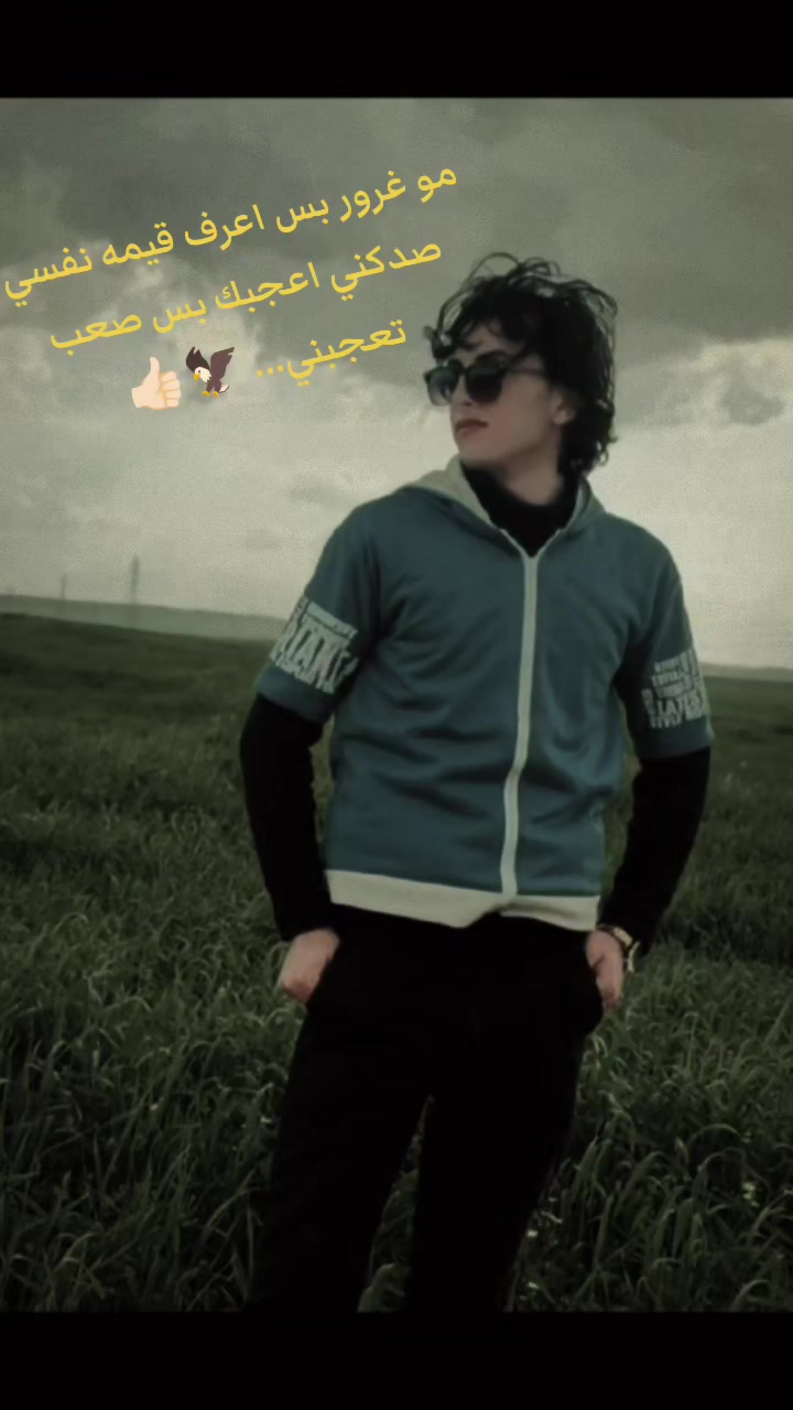 @محمد ميسر ✪