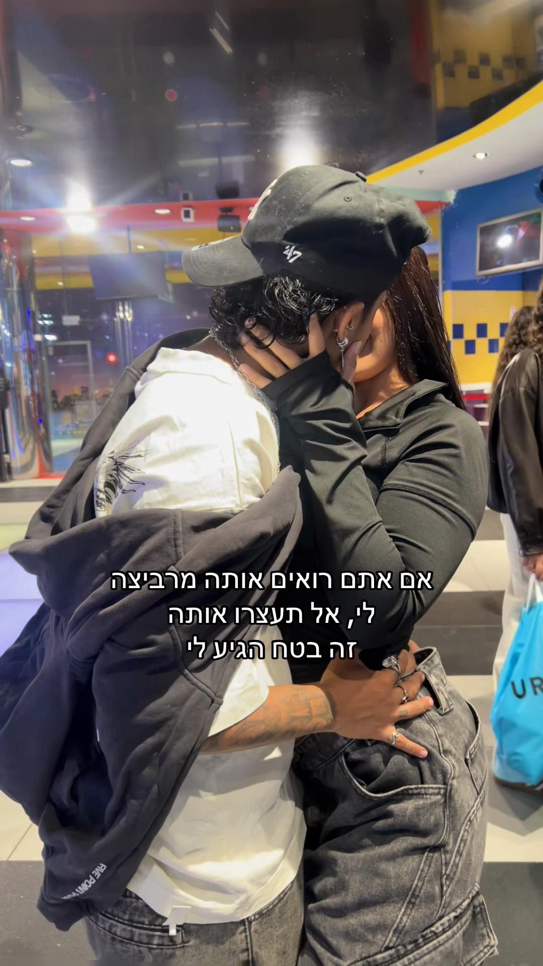 @Or Hasid