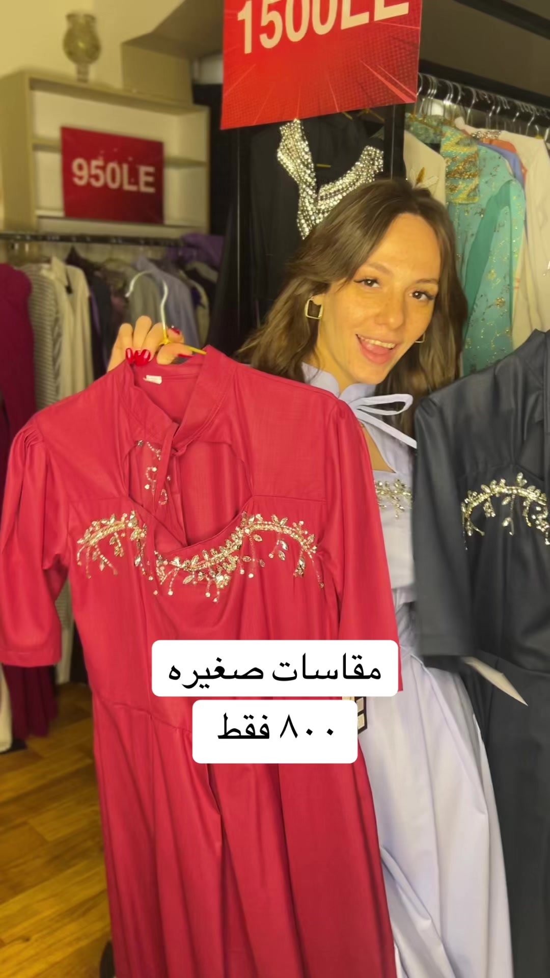 @ابيها للدراعات