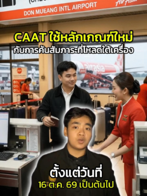 @สำนักงานประชาสัมพันธ์ที่ 5