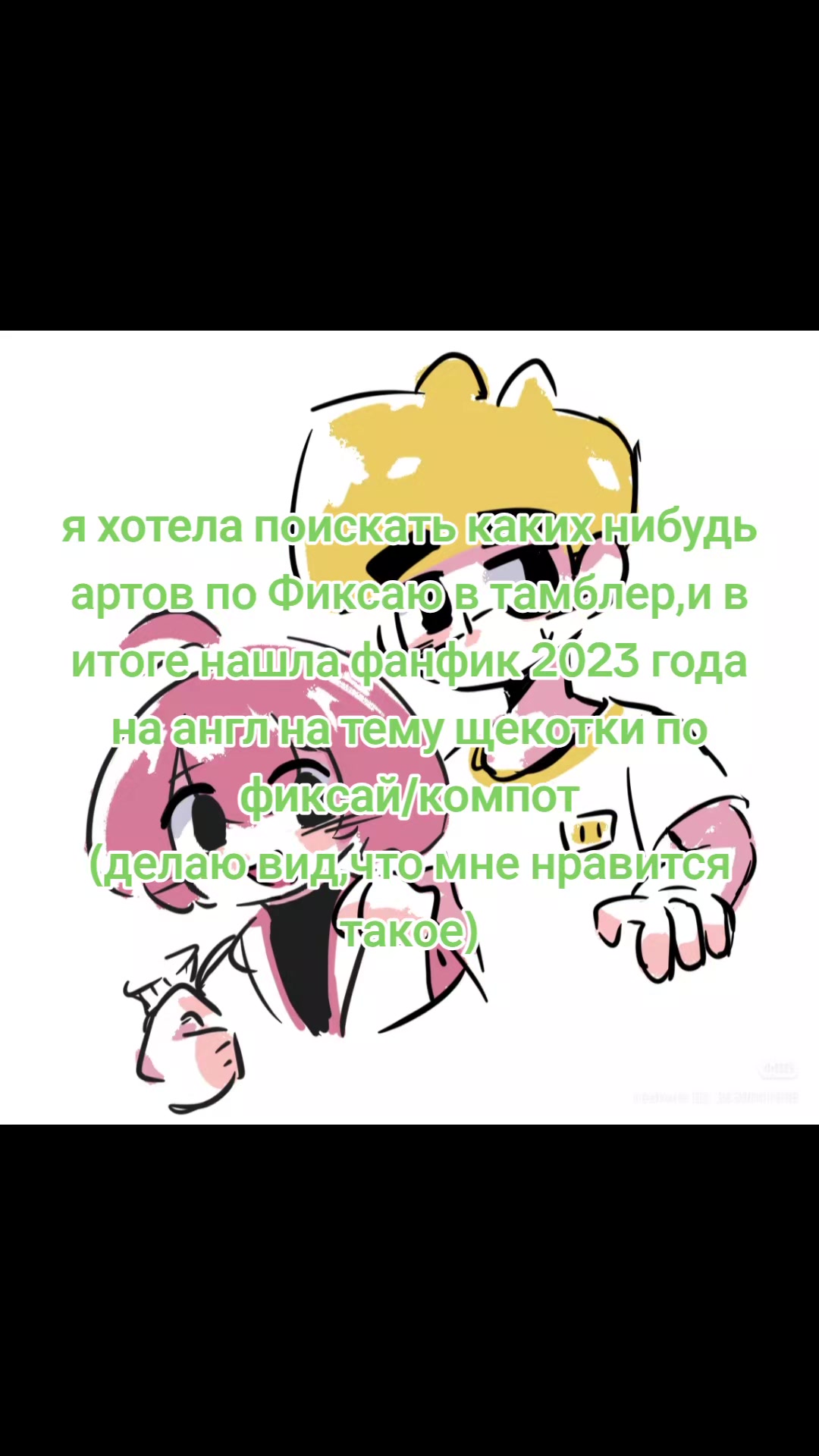 @Akidacute