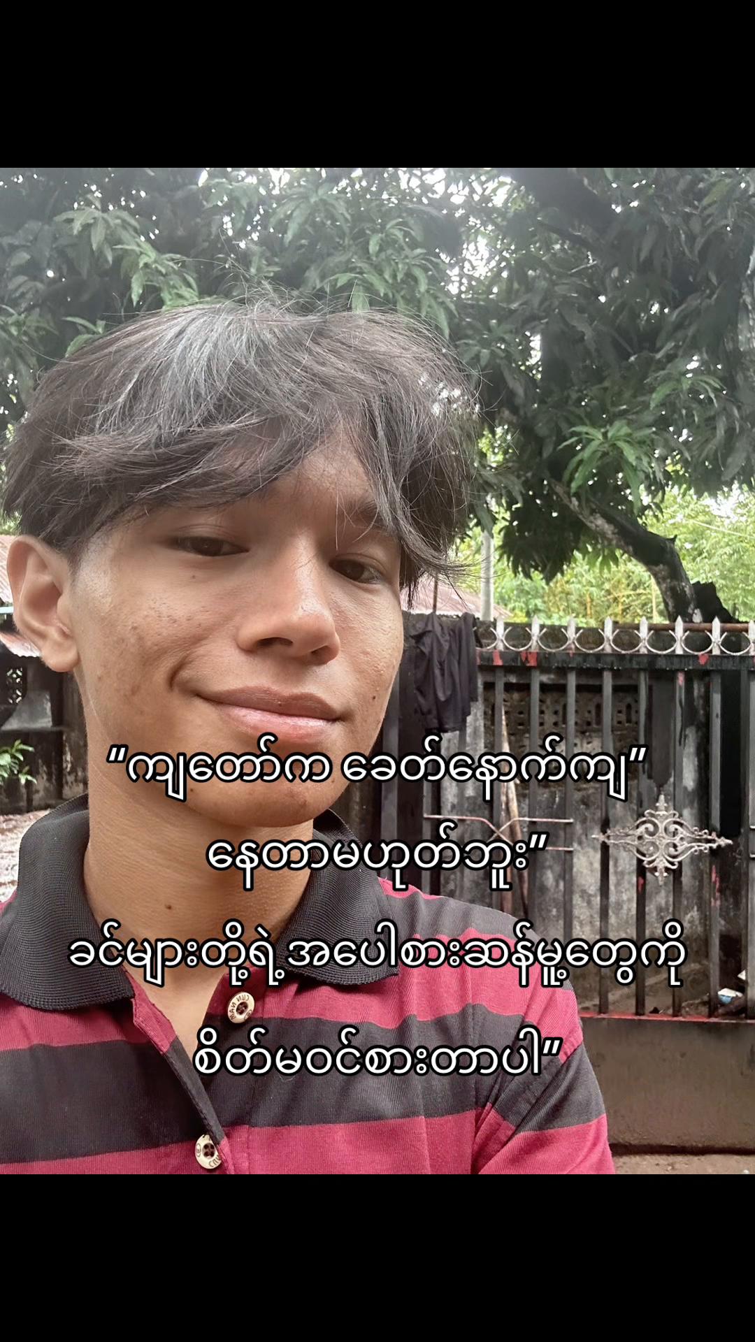 @Noodle(နိုဒယ်)