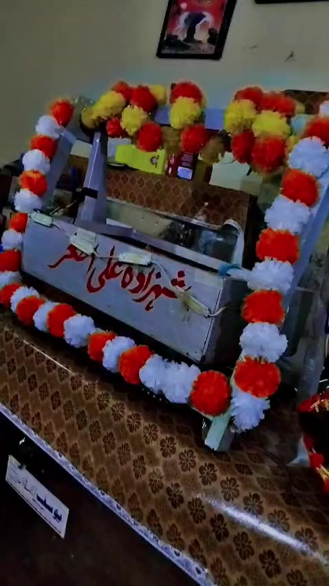 @ya Ali madad