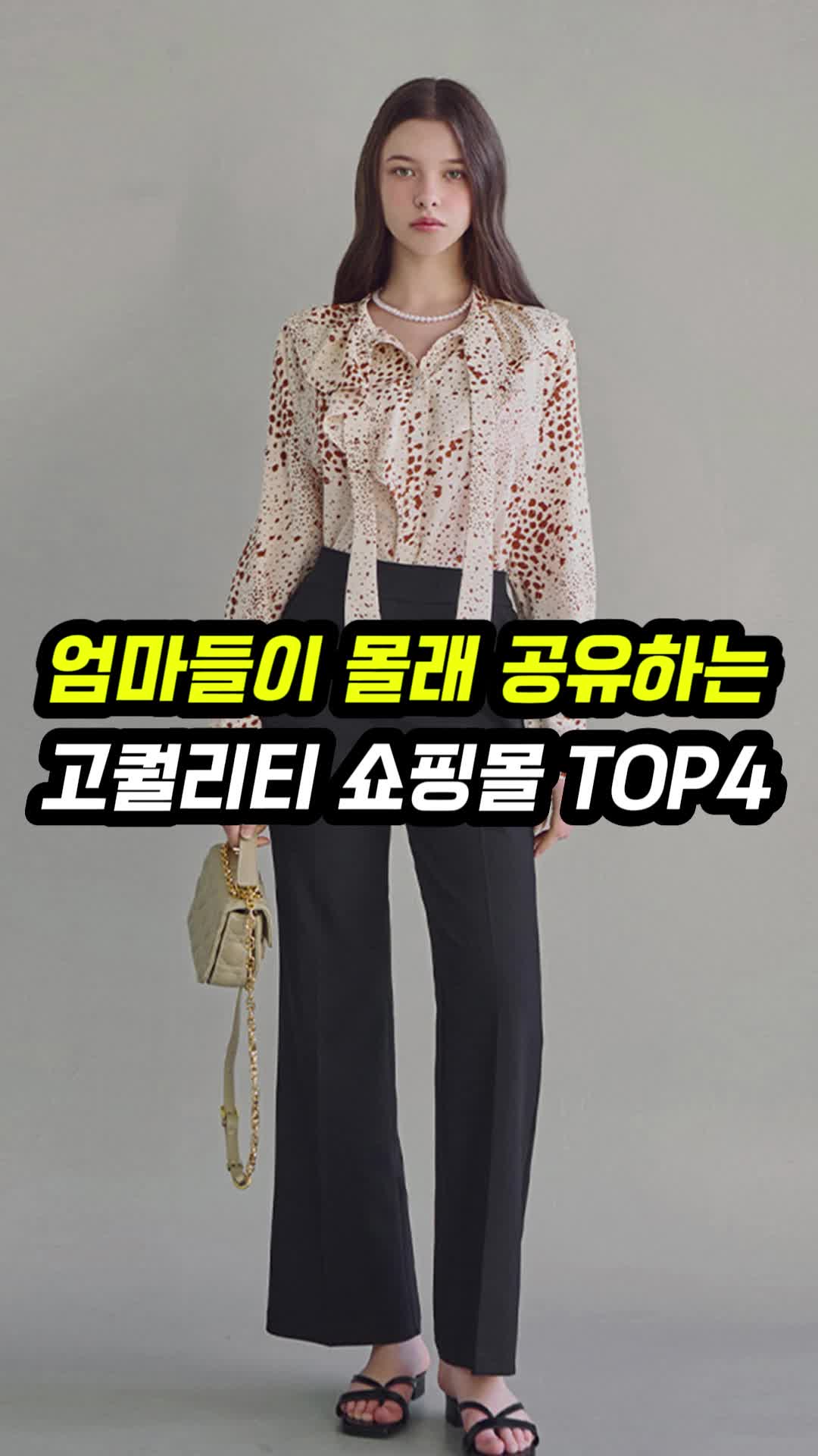@오늘뭐입지