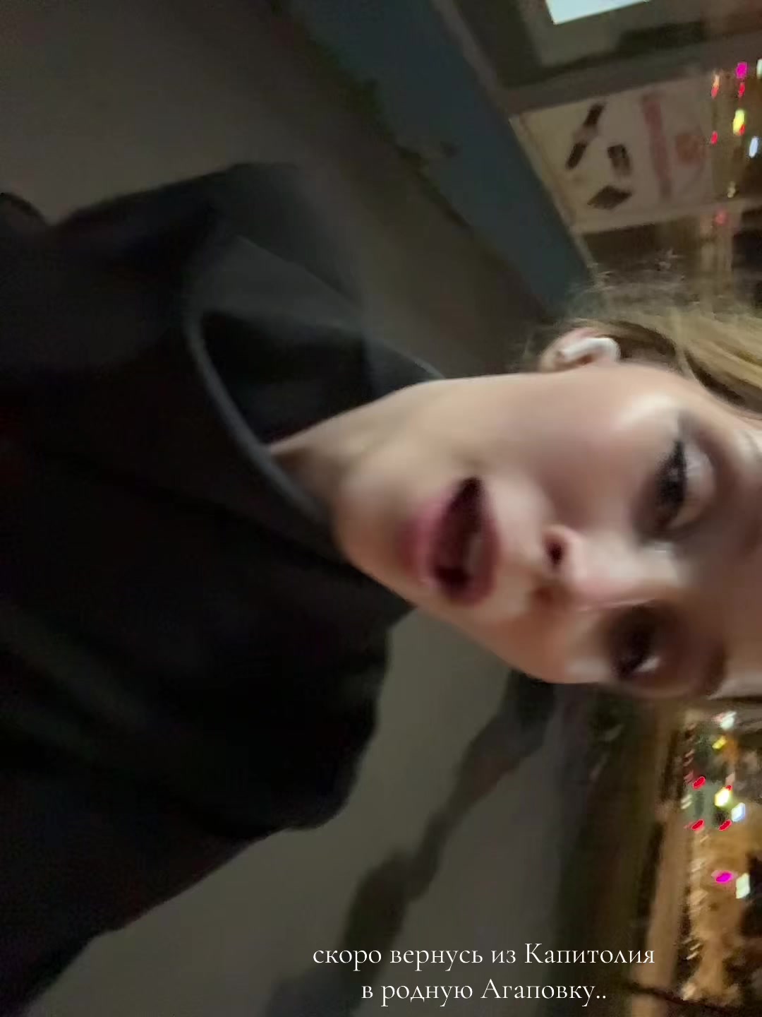 @тгк: ewsil