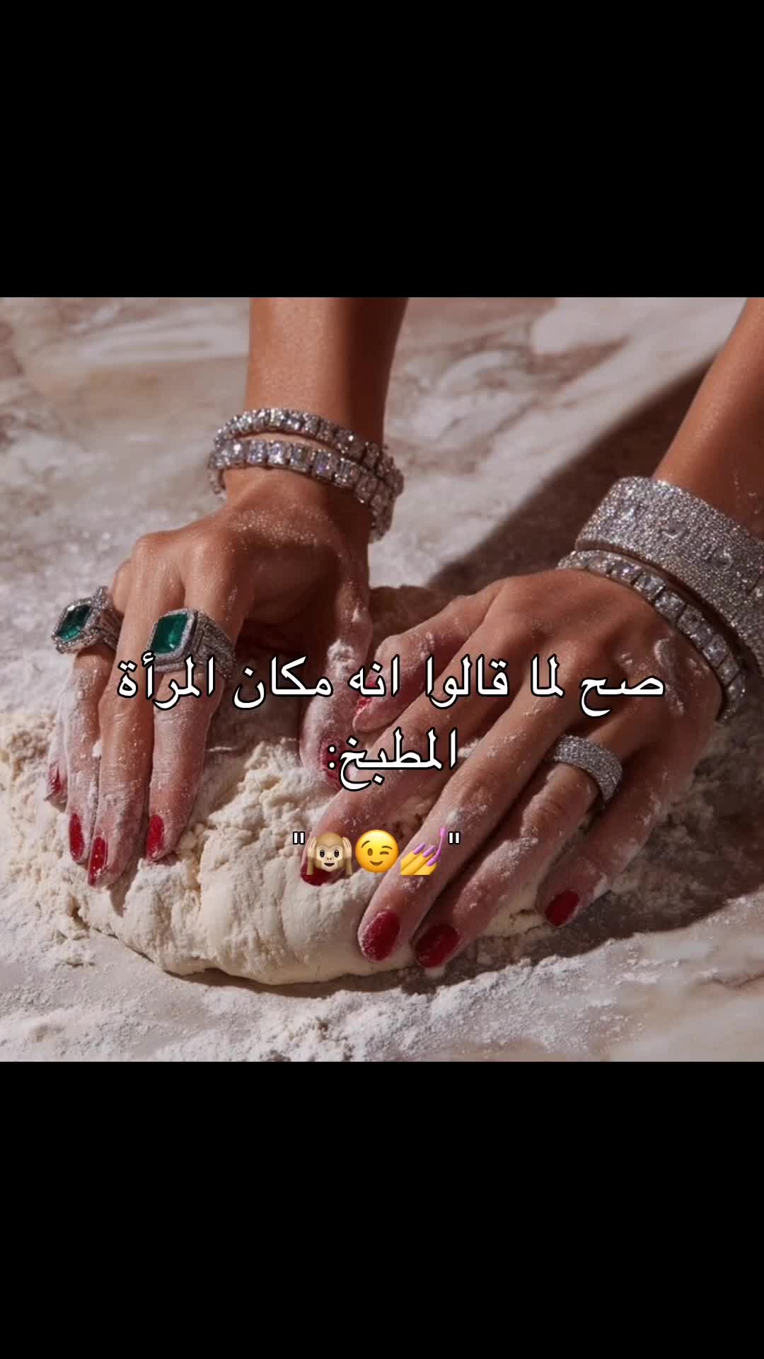 @لـوࢪيـنـيـاެ فـاެشـꪮטּ🖤ᐟ੭̲᱖ּ