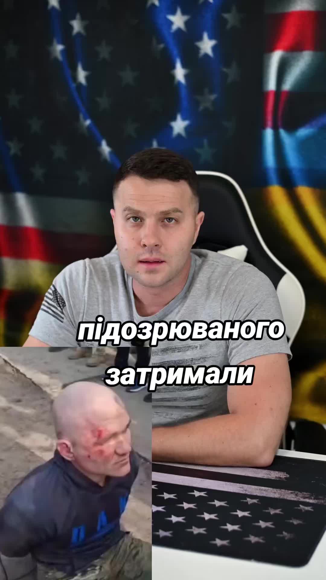 @Ukrainian in the USA
