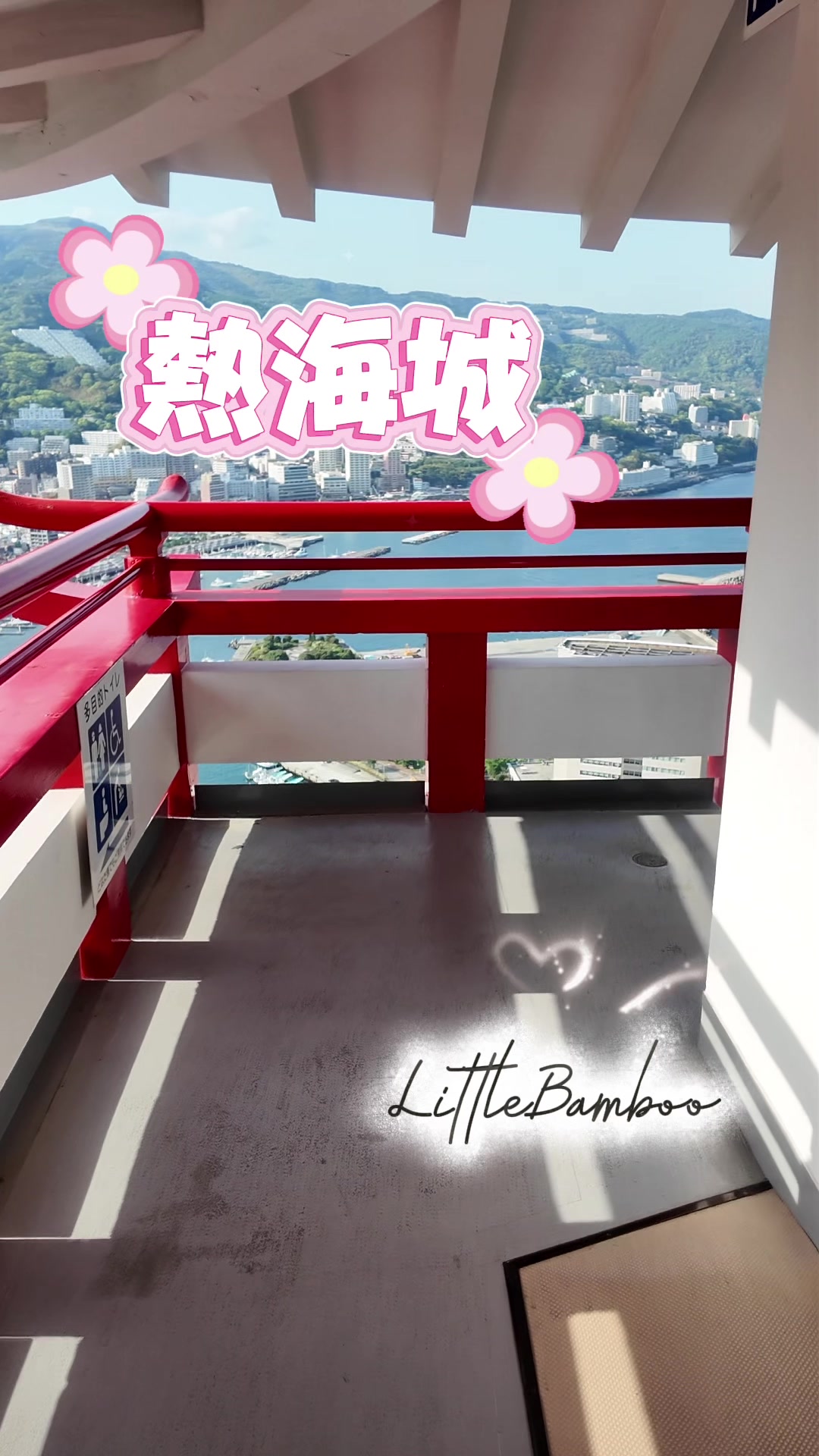 @LittleBamboo.ls