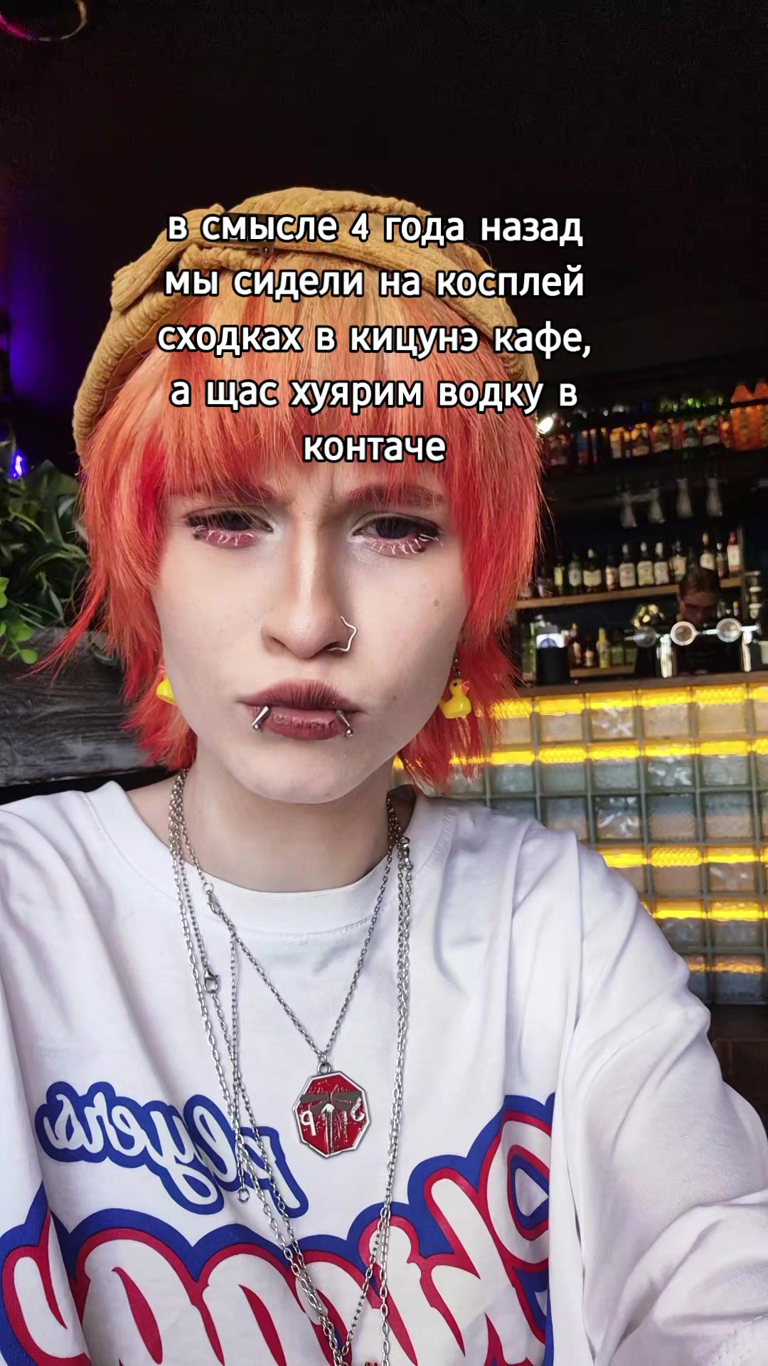 @сенечка бутылка