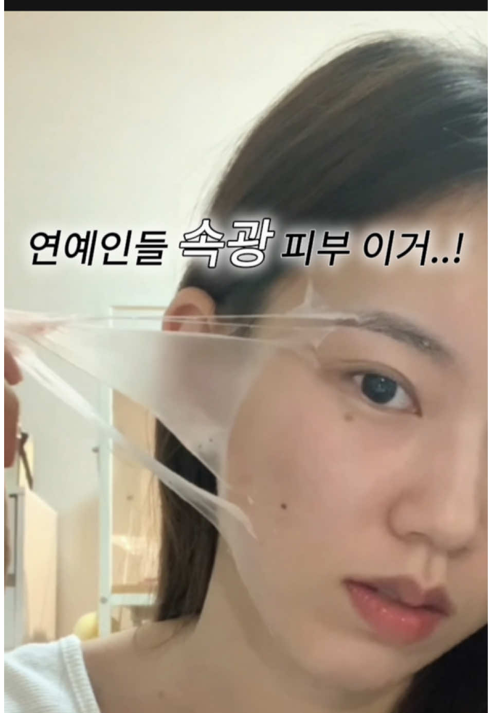 @namely_ys