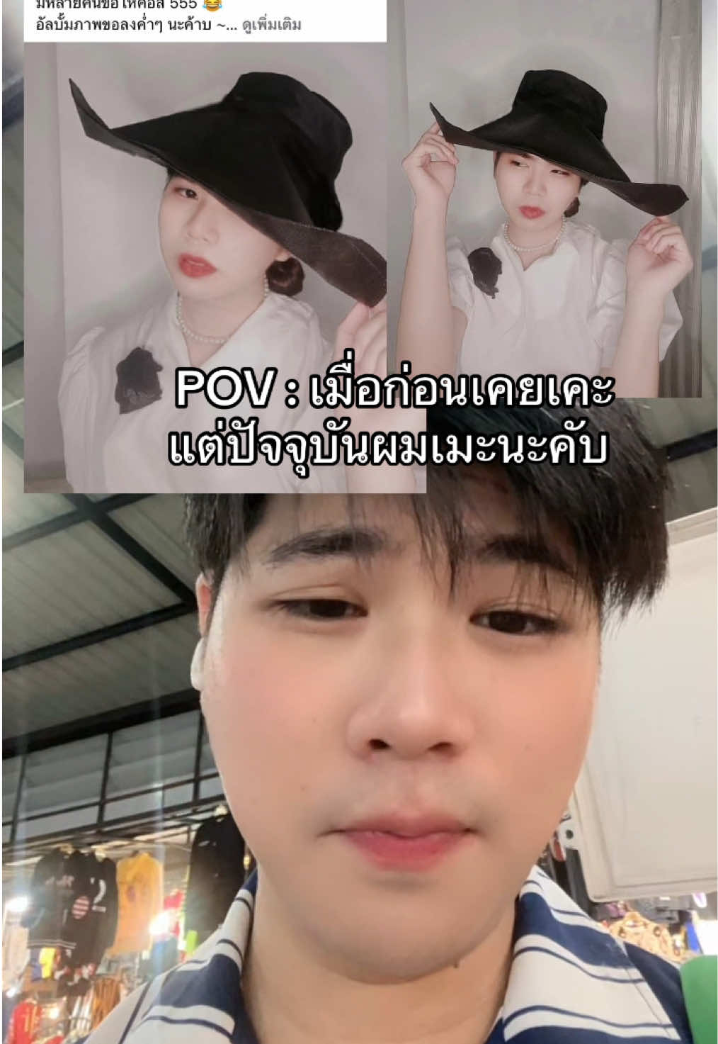 @ToMeng