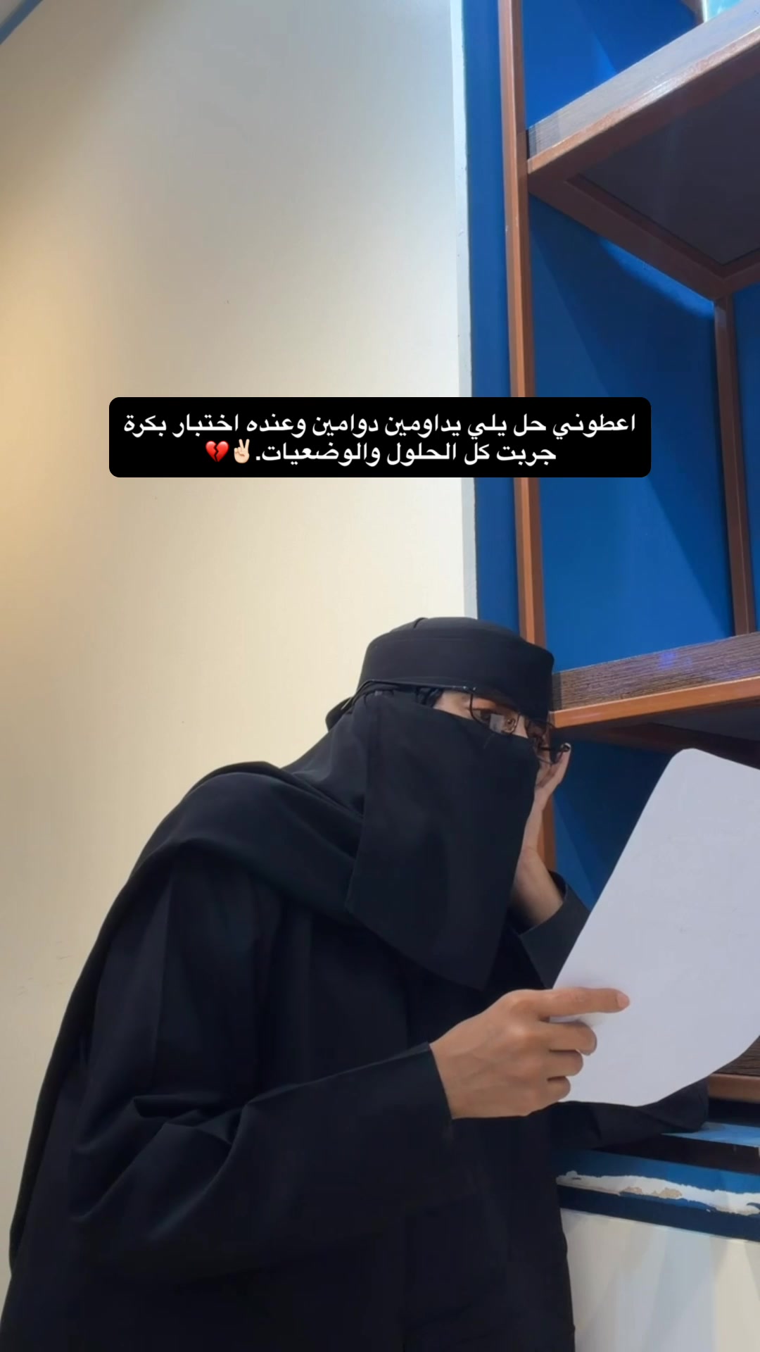 @ليلى احمد البطلة.🫡🇸🇦