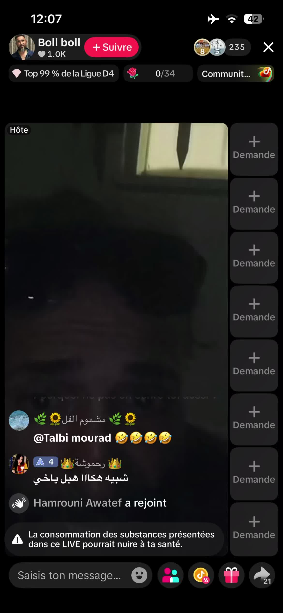 @خنار التيك توك