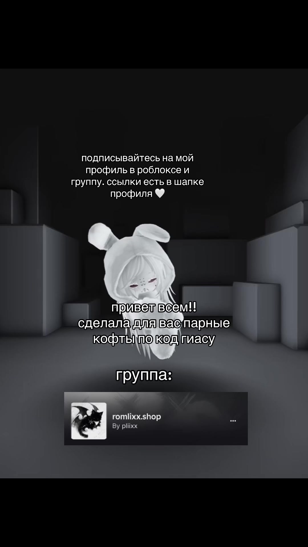 @пликсс
