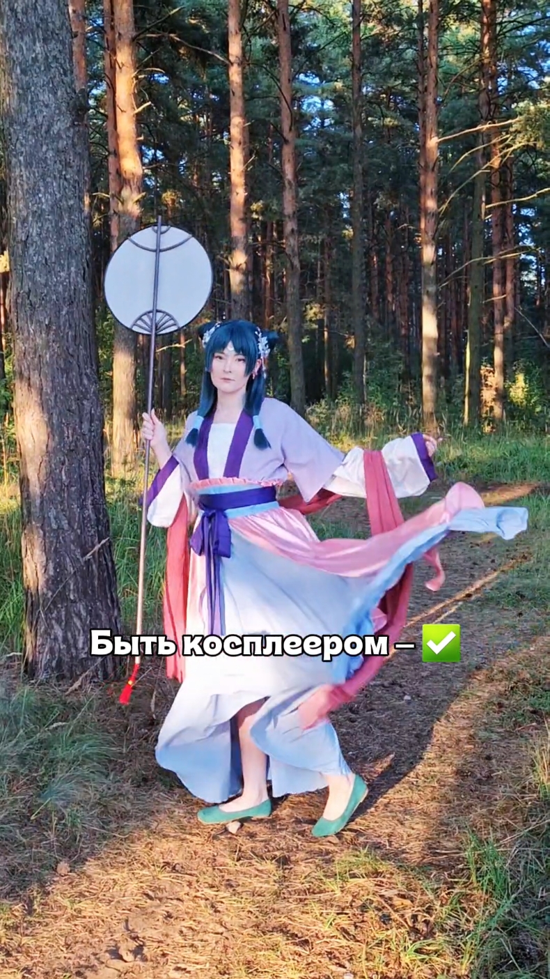 @Руми | Косплеер | Крафт