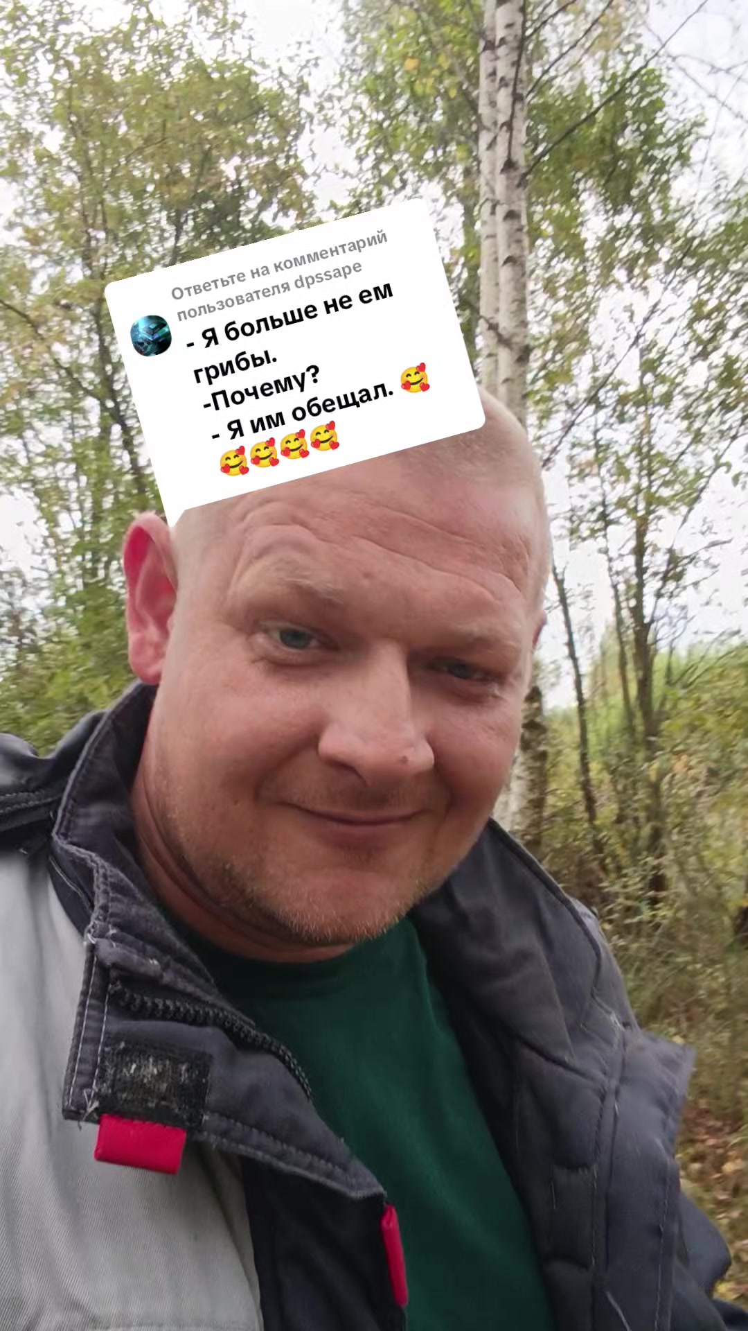 @Андрюха 😜