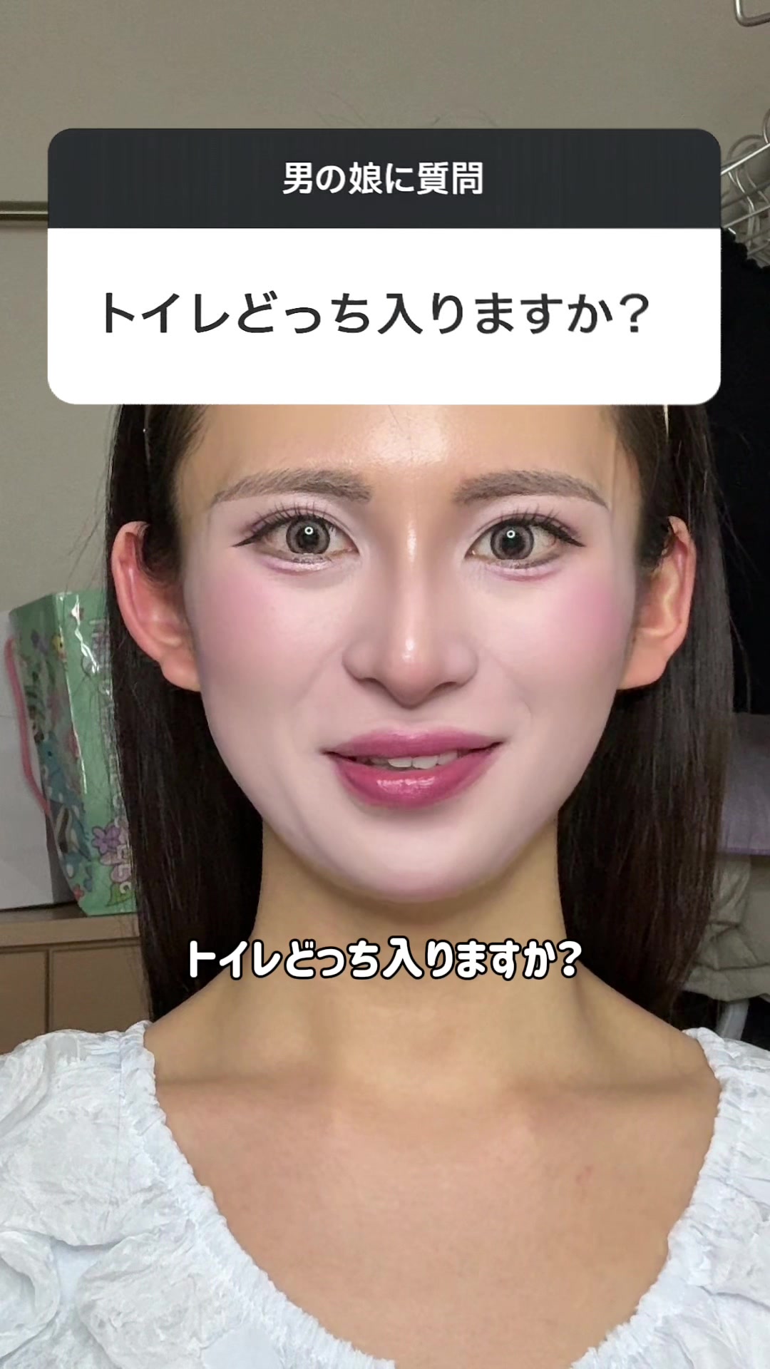@よしろーは男の娘♂