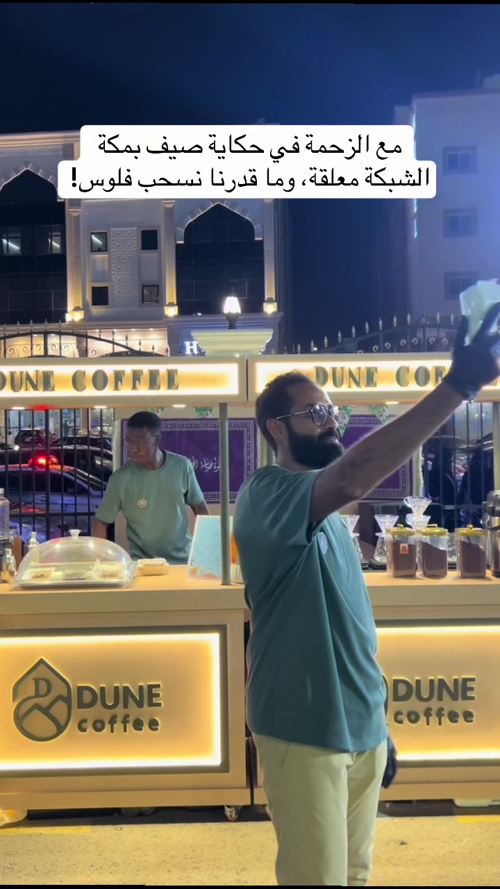 @DUNE.MKH