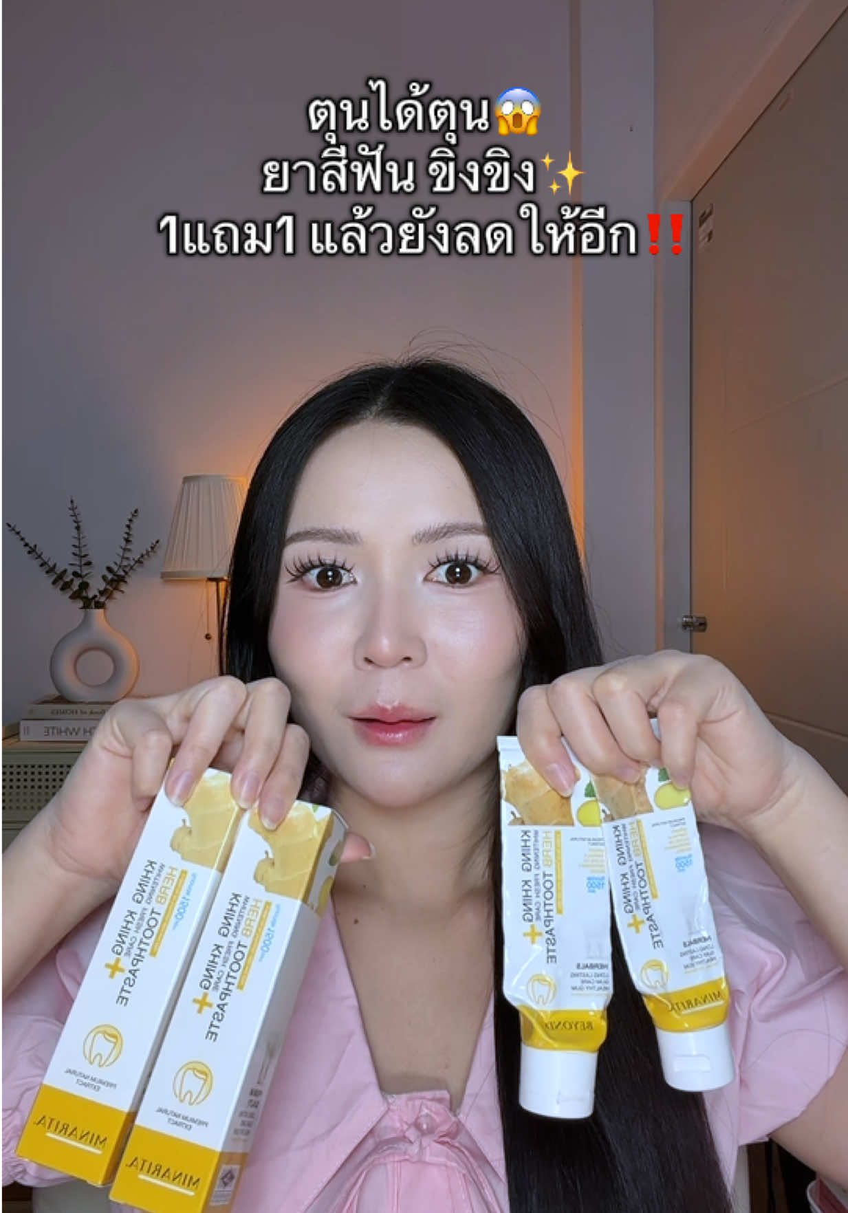 @บูติคบอกโปร♡