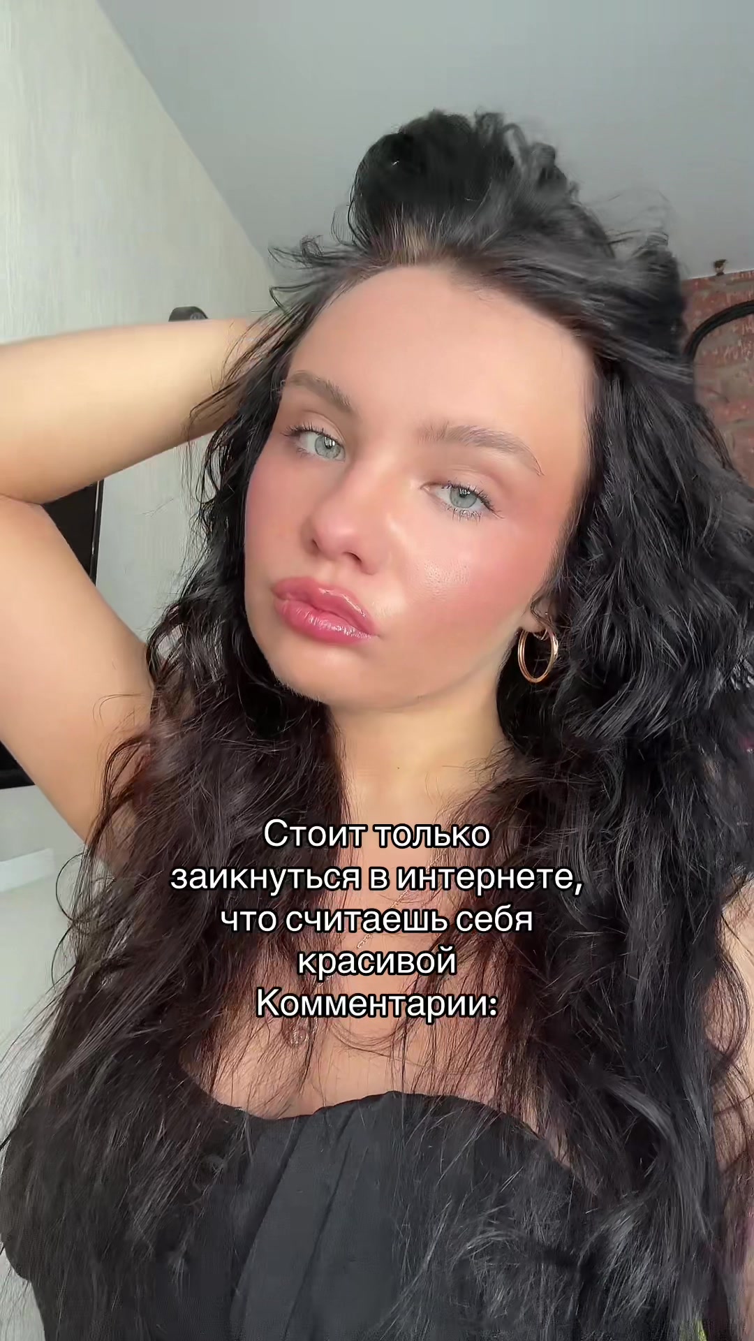 @ТГ: BEAUTY KOSHKA
