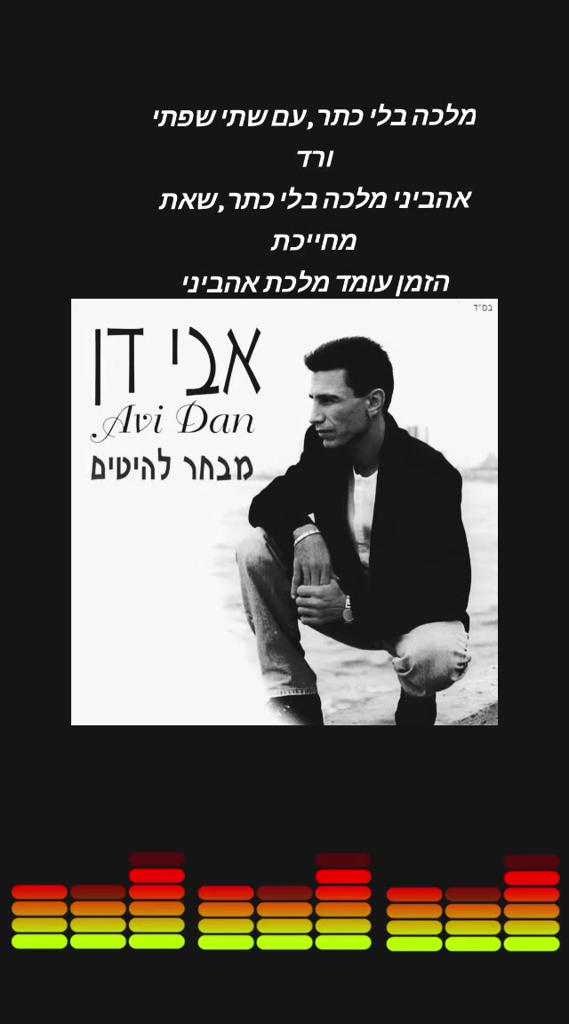 @🌹‹›‹›‹›נעים‹›‹›‹›🌹