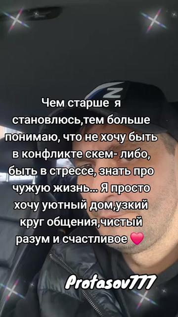@Protasov777☑️
